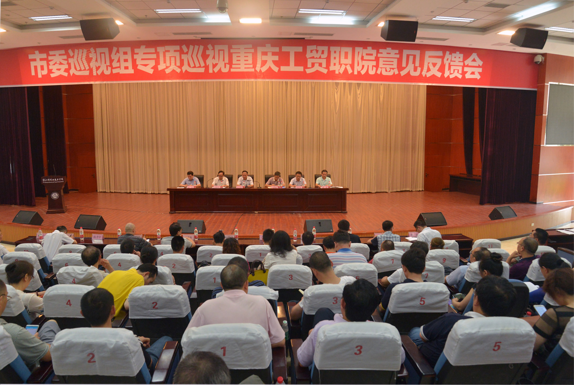 市委第六巡视组向拉斯维加斯lswjs0567党委反馈专项巡视情况