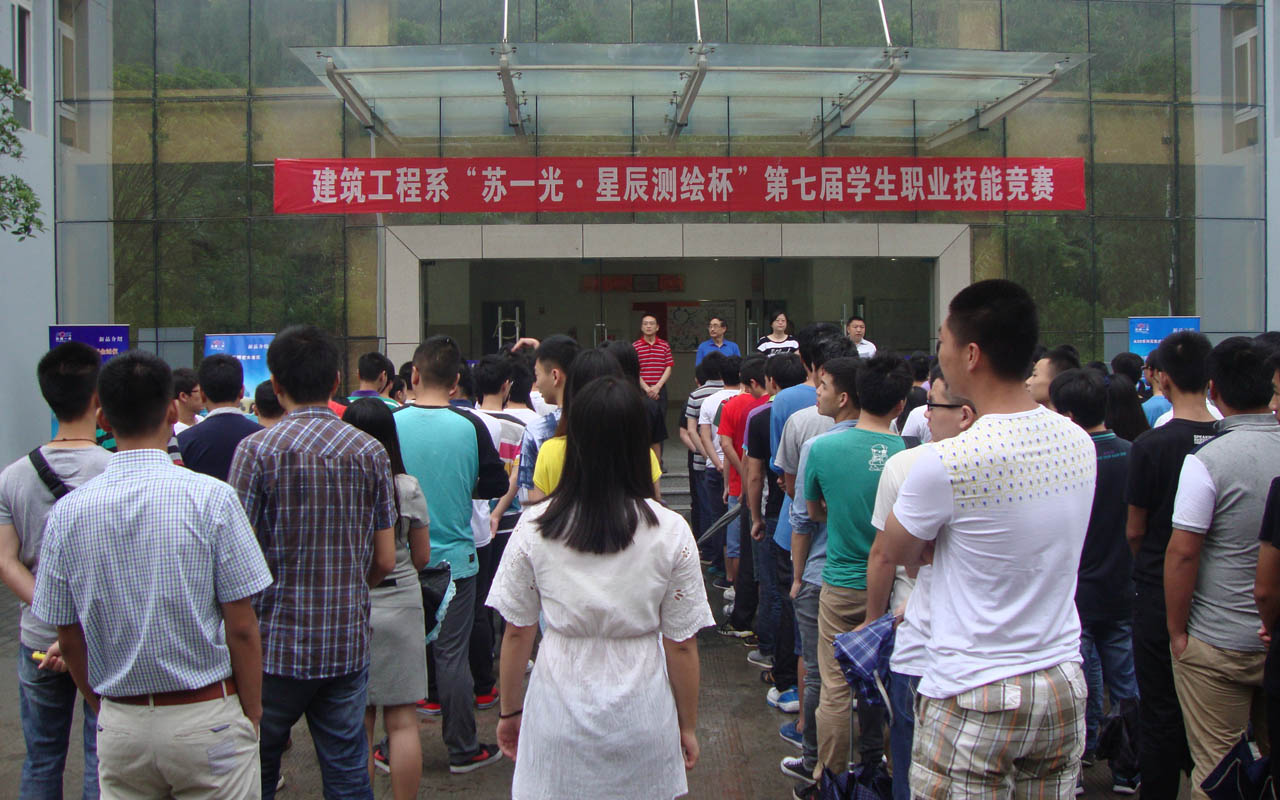 建筑系第7届学生技能竞赛圆满落幕